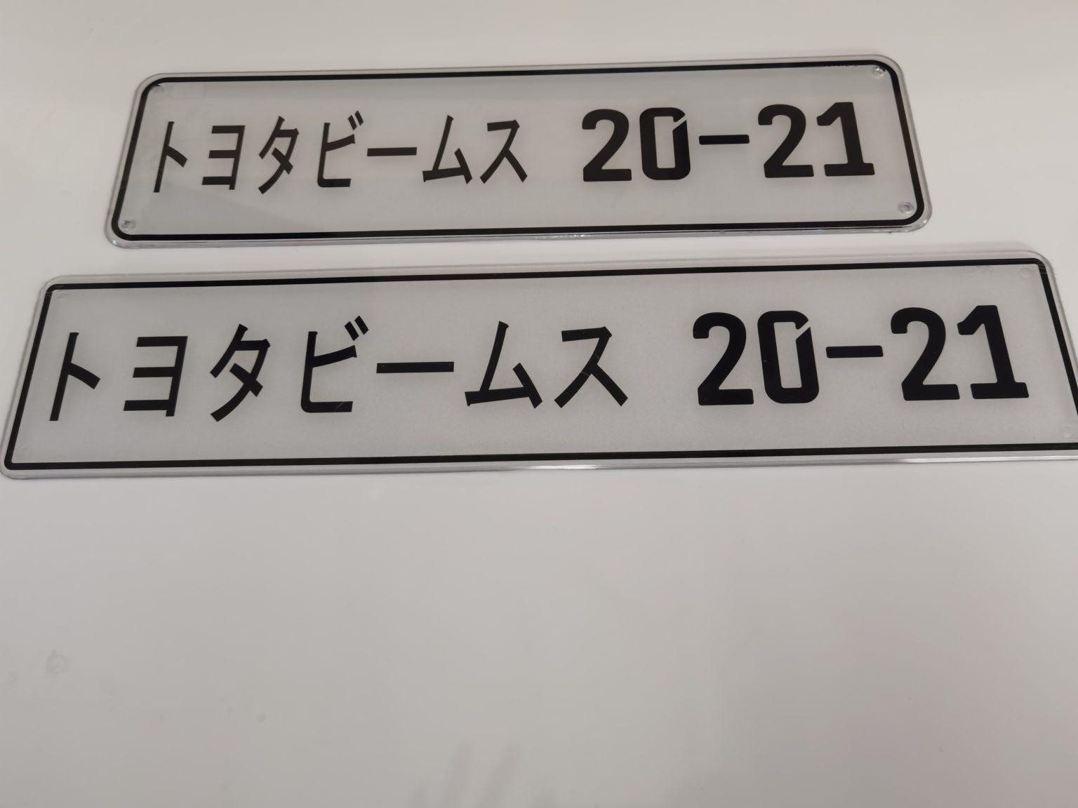 Special Occasion Plates Number Plates Order Online (South Africa